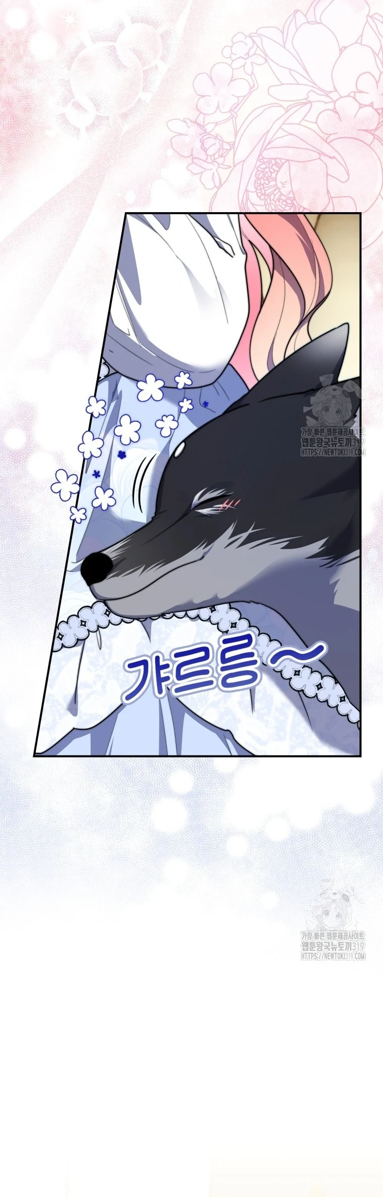 Read A Fortune-Telling Princess AR Manga Online