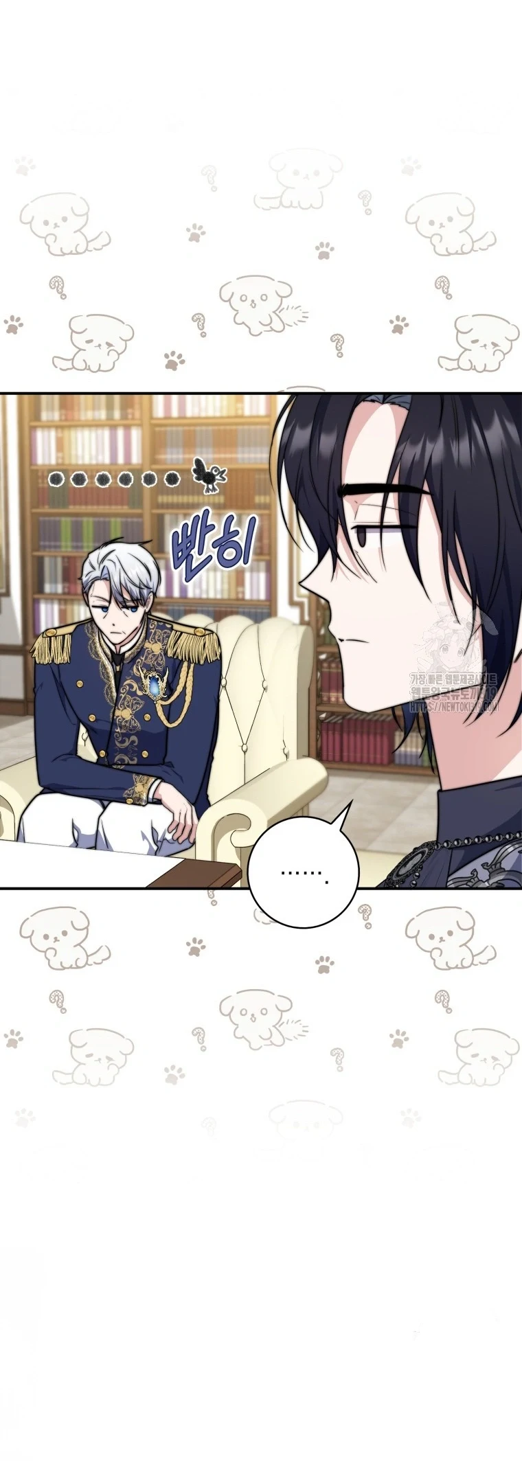 Read A Fortune-Telling Princess AR Manga Online