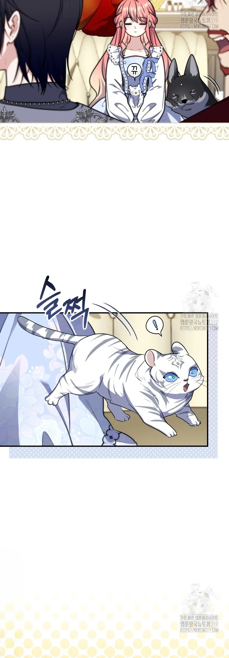 Read A Fortune-Telling Princess AR Manga Online