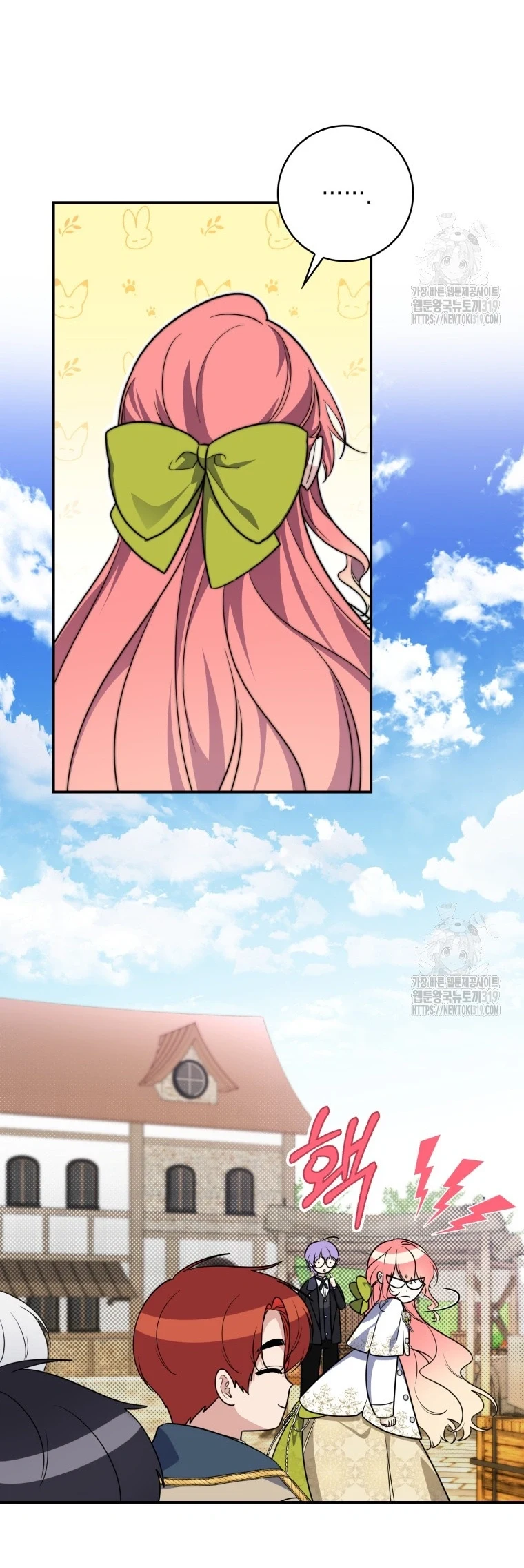 Read A Fortune-Telling Princess AR Manga Online