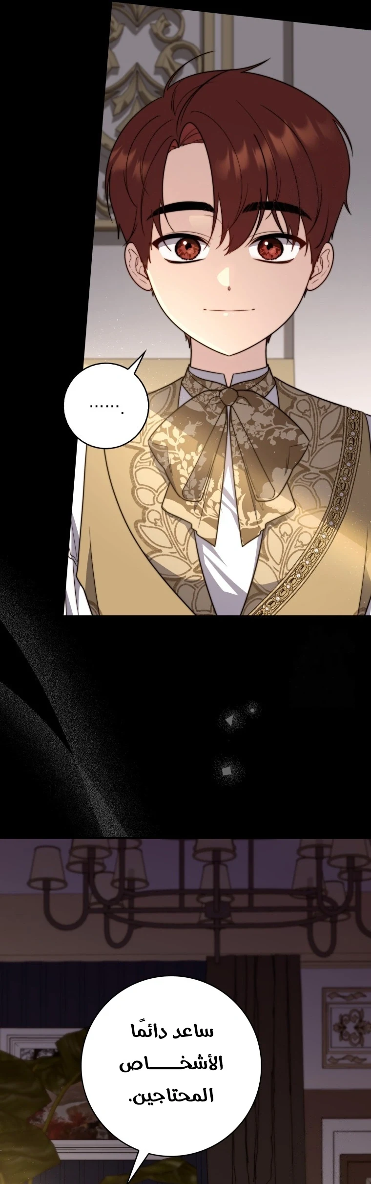 Read A Fortune-Telling Princess AR Manga Online