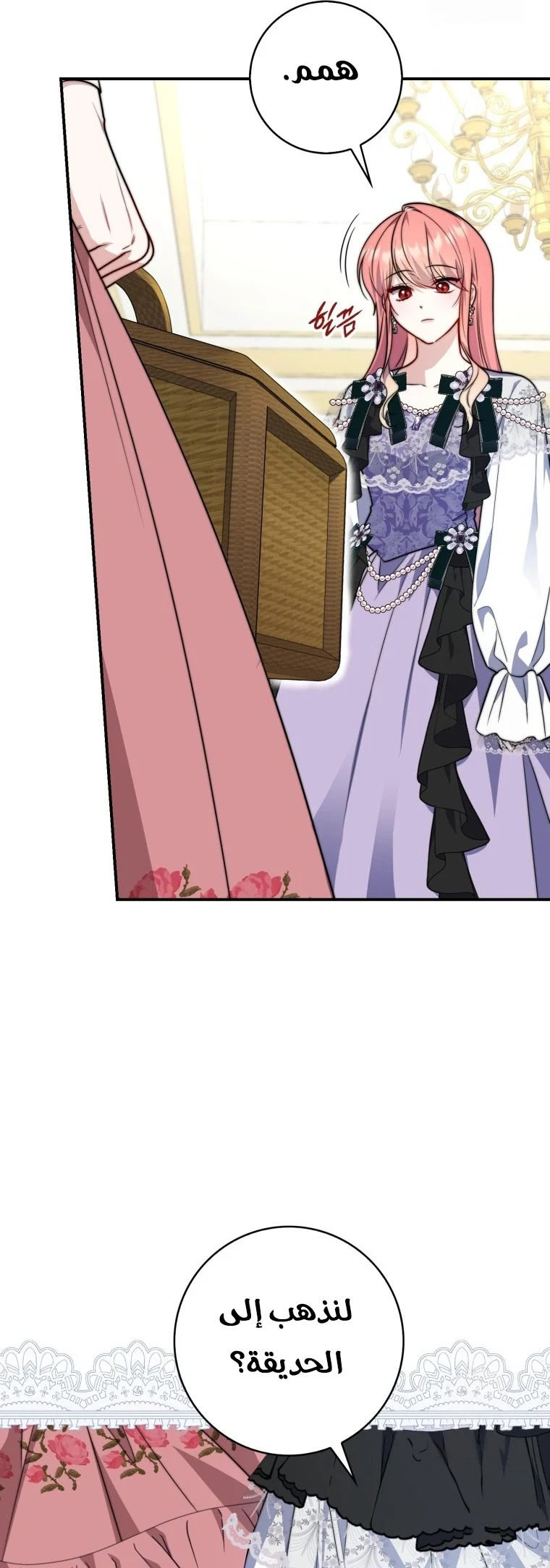 Read A Fortune-Telling Princess AR Manga Online
