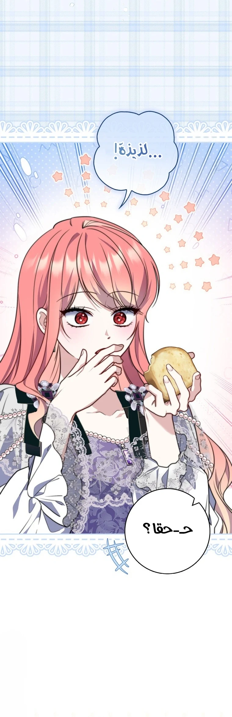 Read A Fortune-Telling Princess AR Manga Online