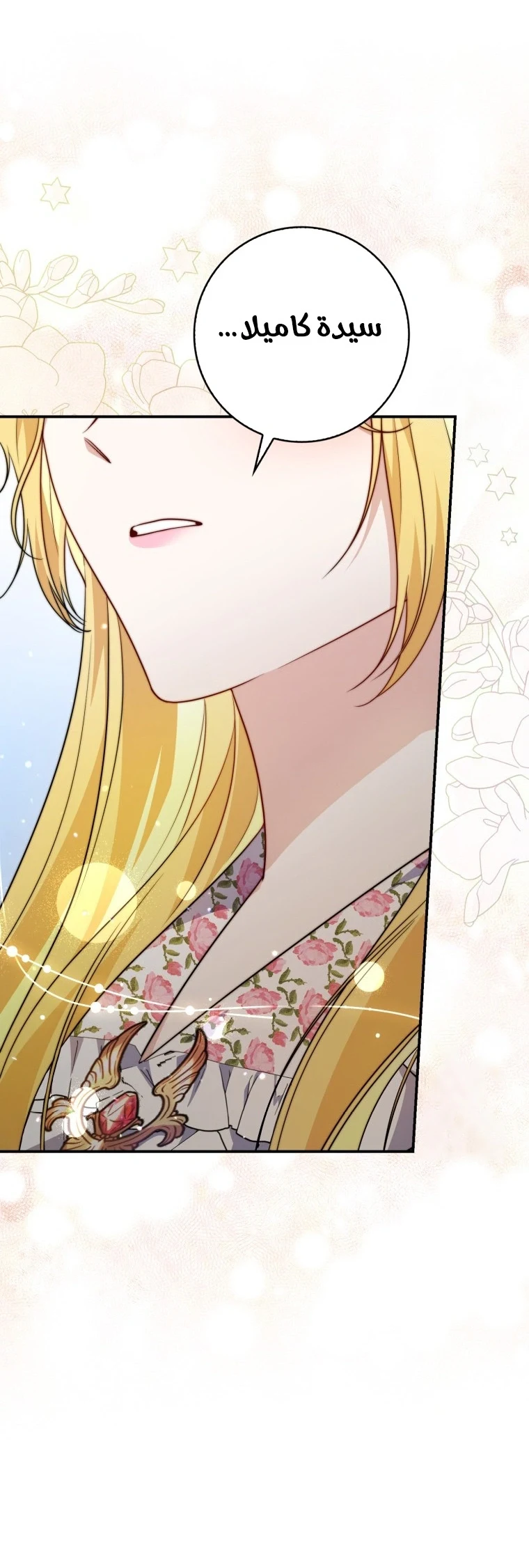 Read A Fortune-Telling Princess AR Manga Online