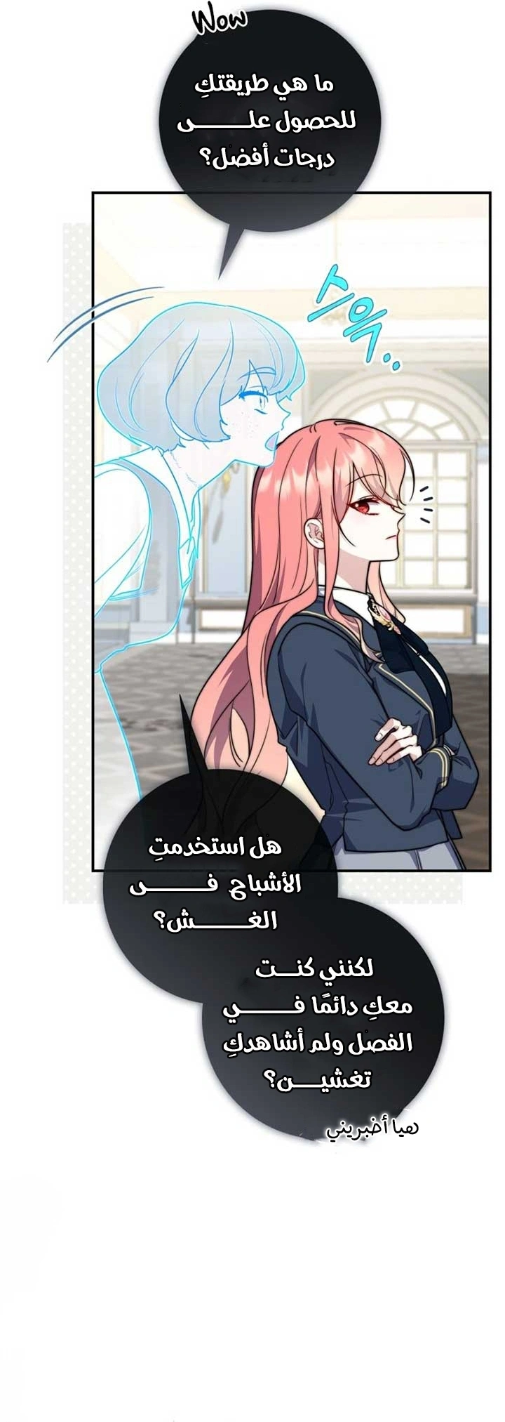 Read A Fortune-Telling Princess AR Manga Online