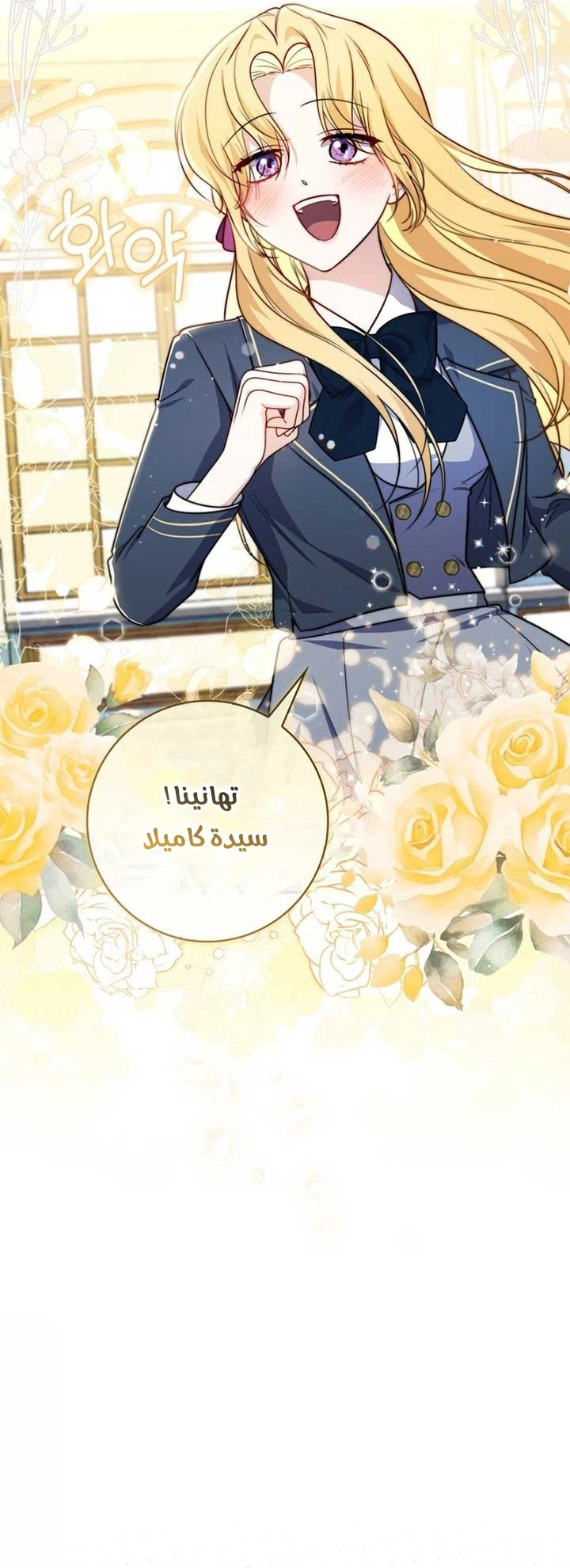 Read A Fortune-Telling Princess AR Manga Online