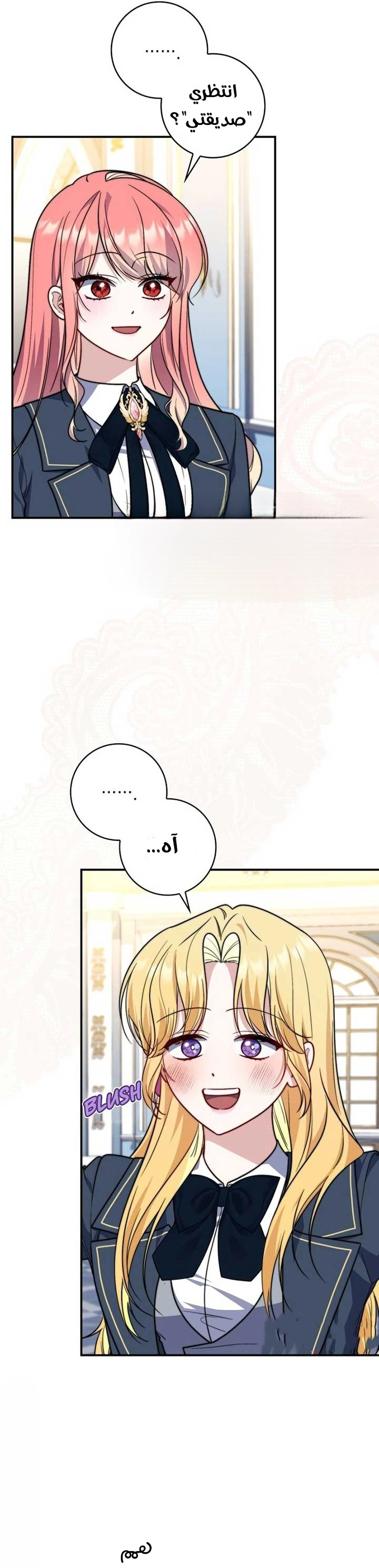 Read A Fortune-Telling Princess AR Manga Online