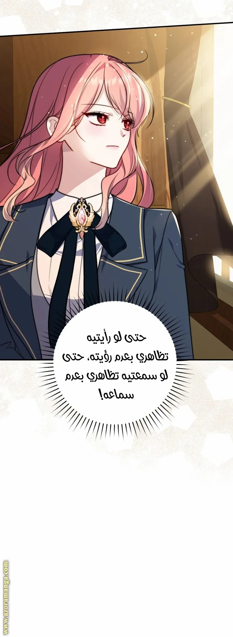 Read A Fortune-Telling Princess AR Manga Online