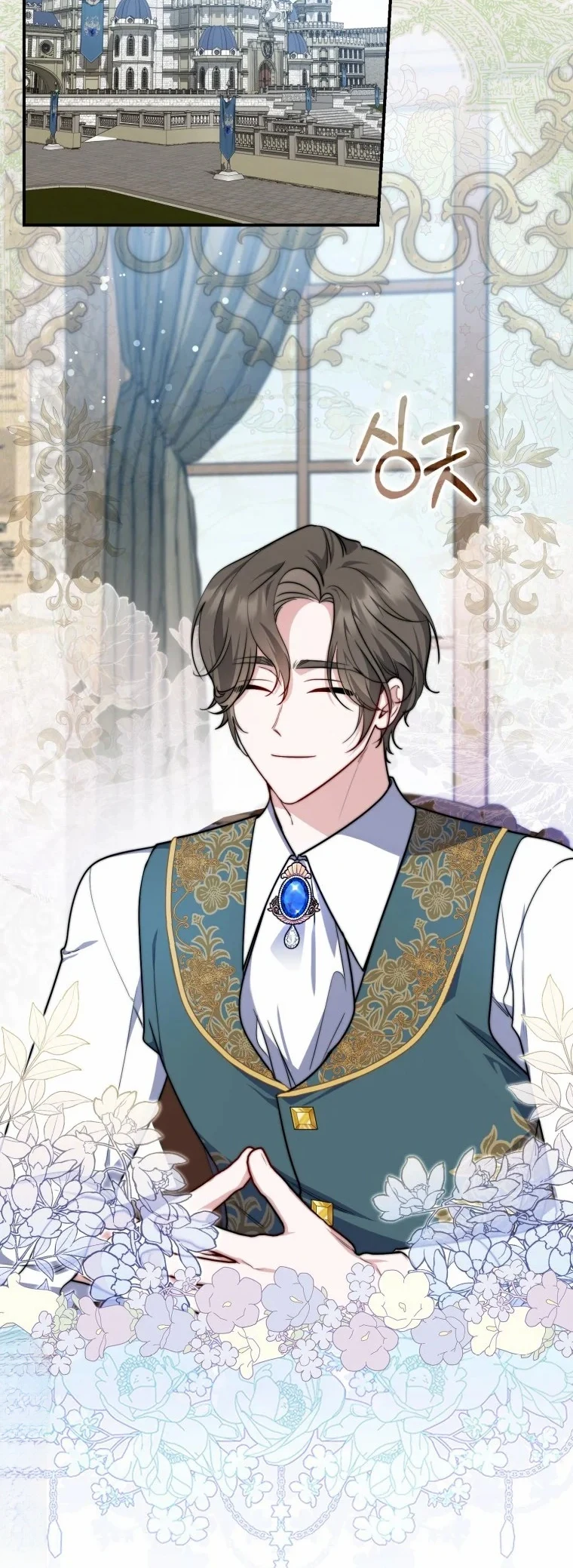 Read A Fortune-Telling Princess AR Manga Online