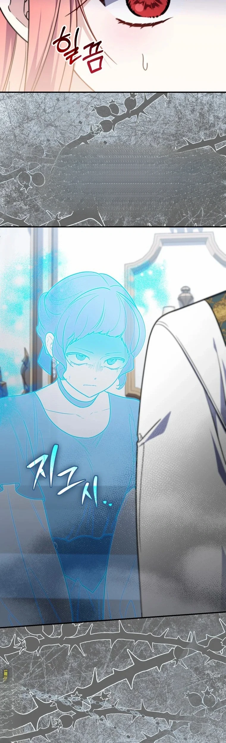 Read A Fortune-Telling Princess AR Manga Online