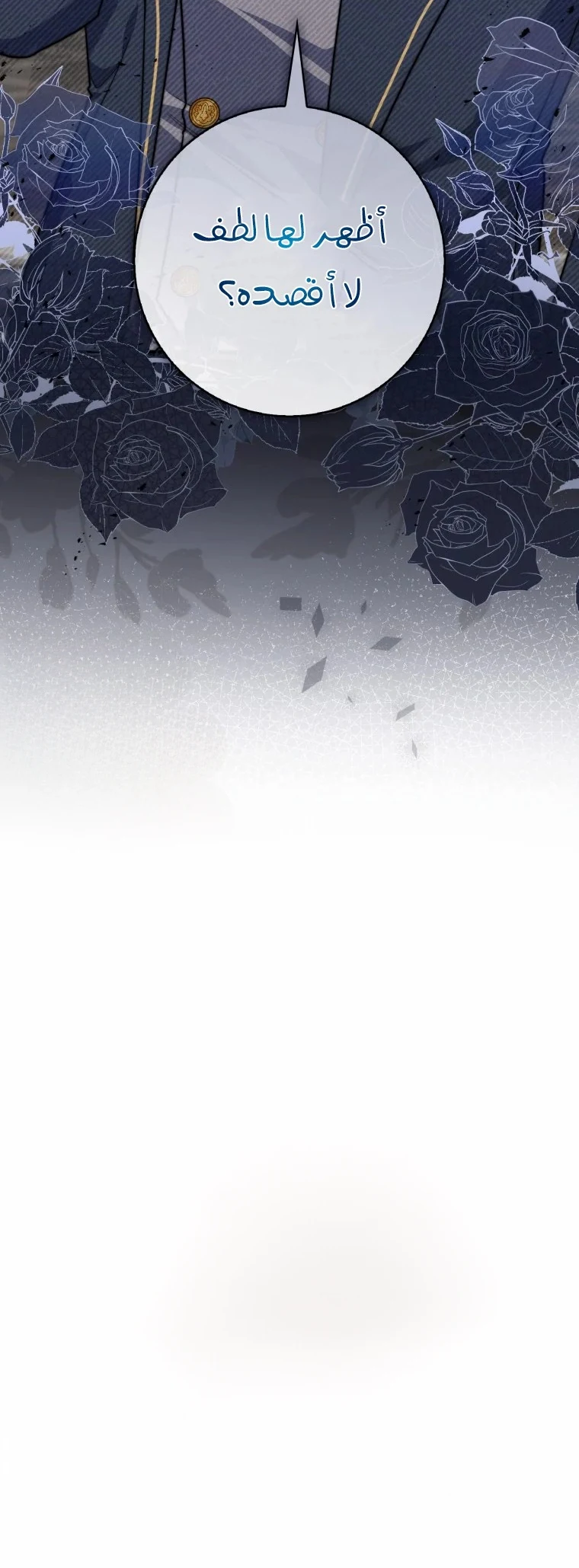 Read A Fortune-Telling Princess AR Manga Online