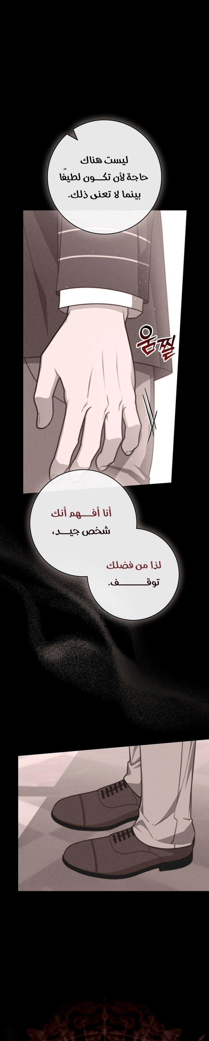 Read A Fortune-Telling Princess AR Manga Online