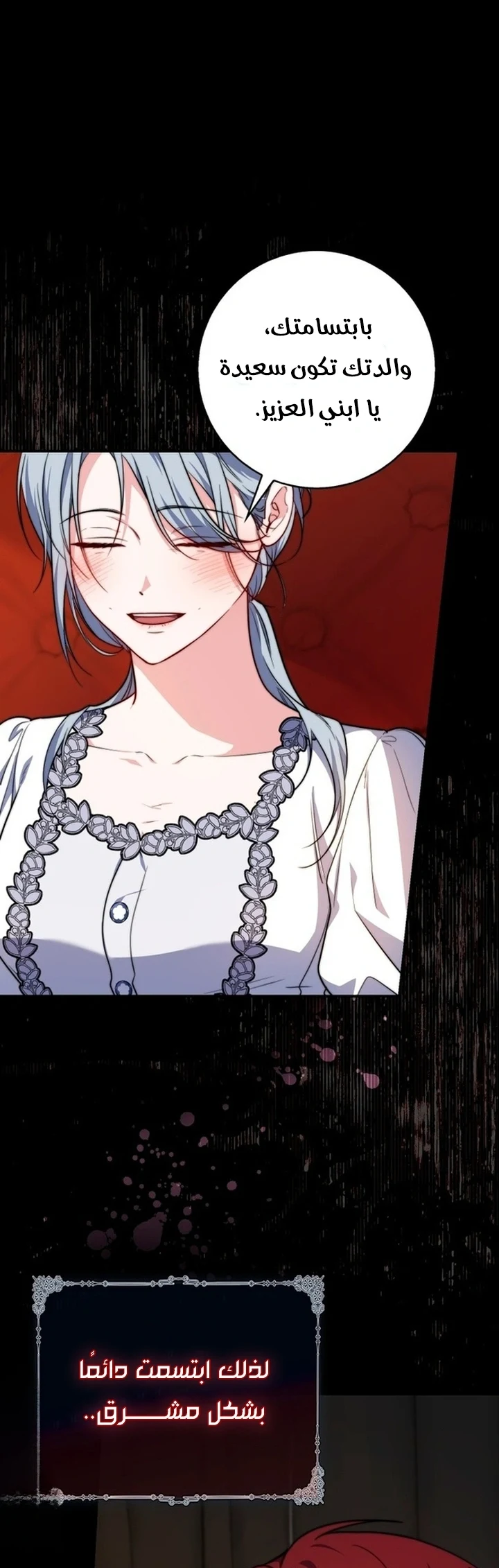 Read A Fortune-Telling Princess AR Manga Online