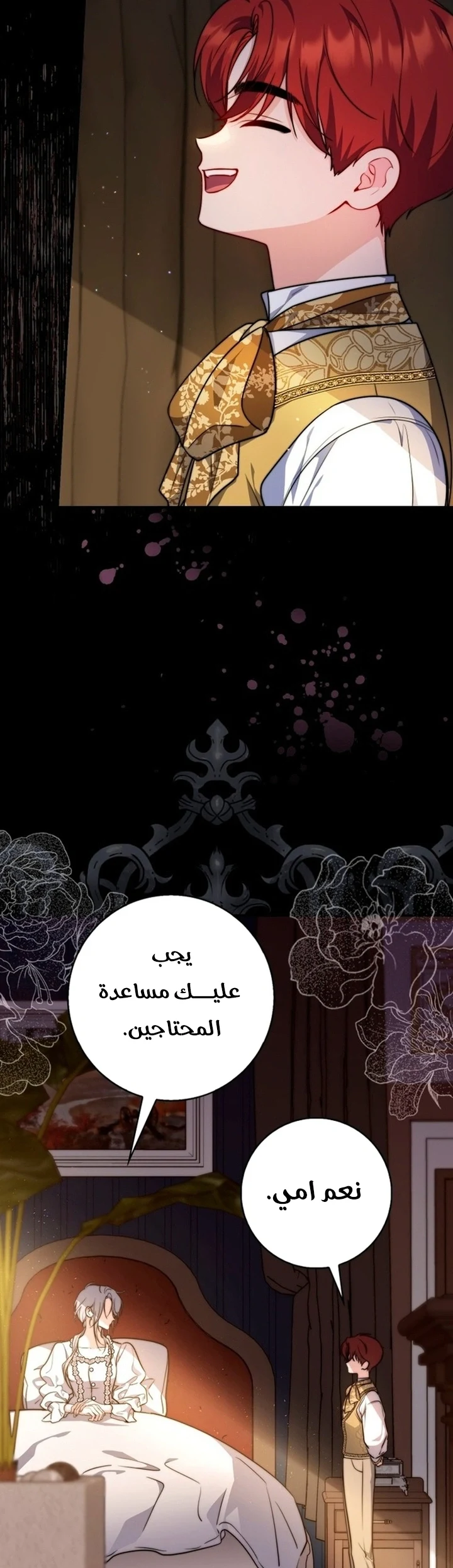 Read A Fortune-Telling Princess AR Manga Online