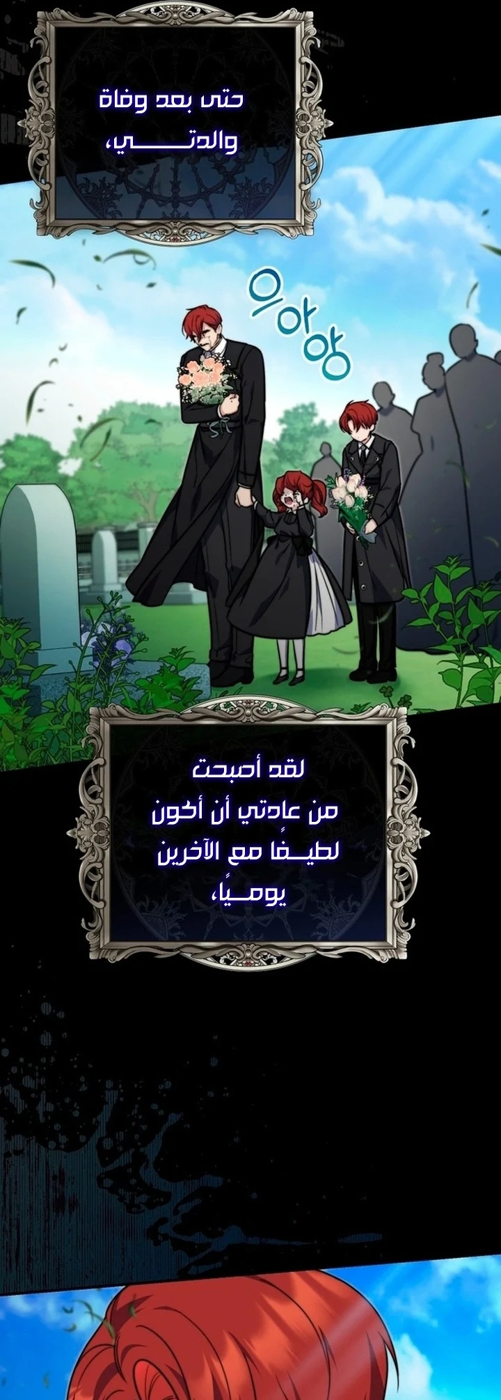 Read A Fortune-Telling Princess AR Manga Online