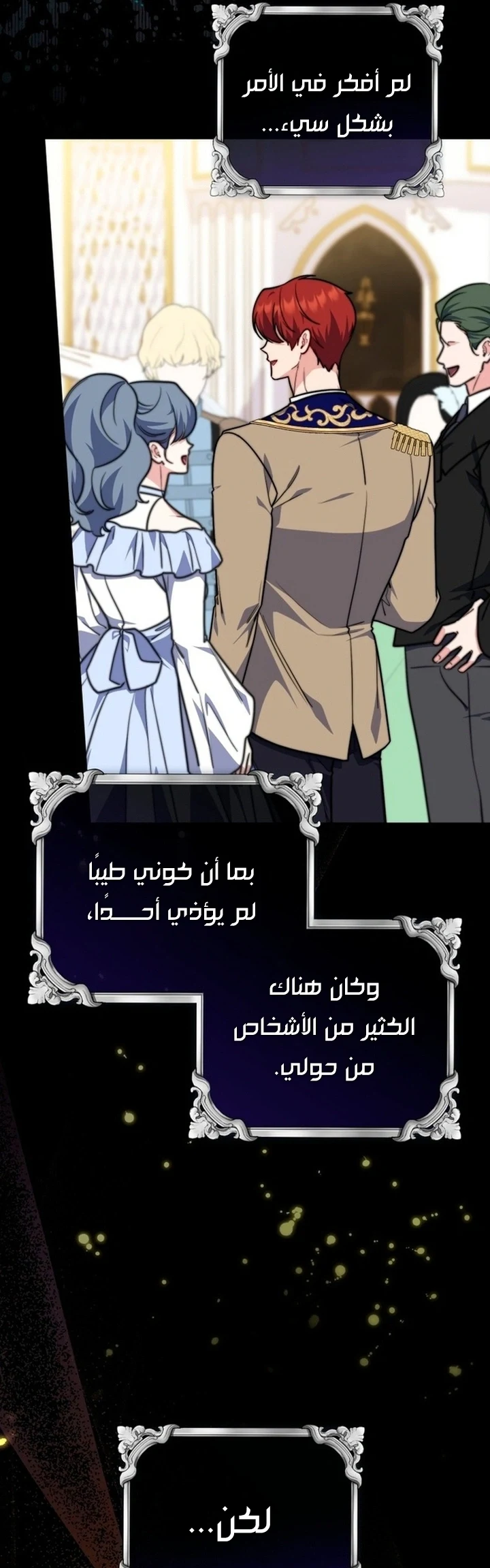 Read A Fortune-Telling Princess AR Manga Online