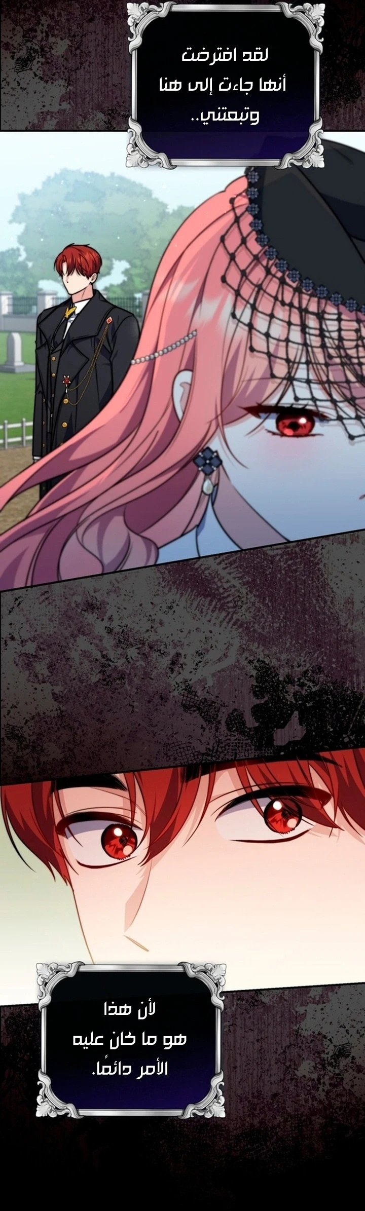 Read A Fortune-Telling Princess AR Manga Online