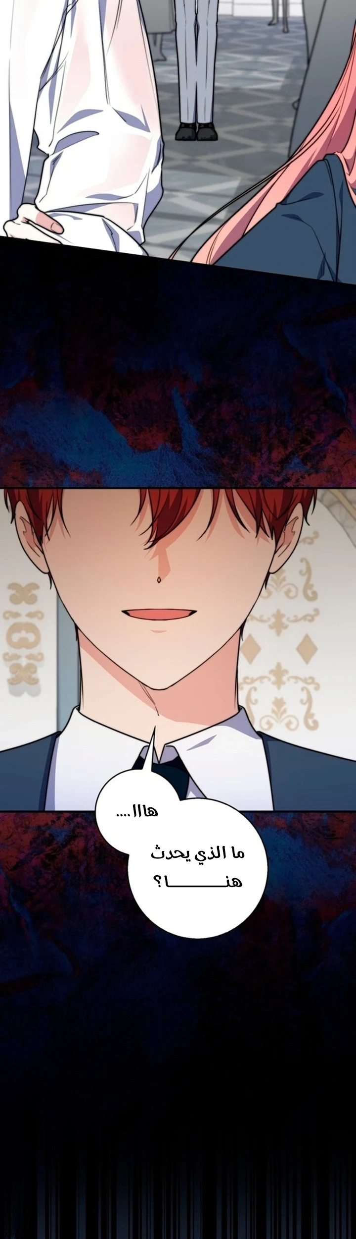 Read A Fortune-Telling Princess AR Manga Online