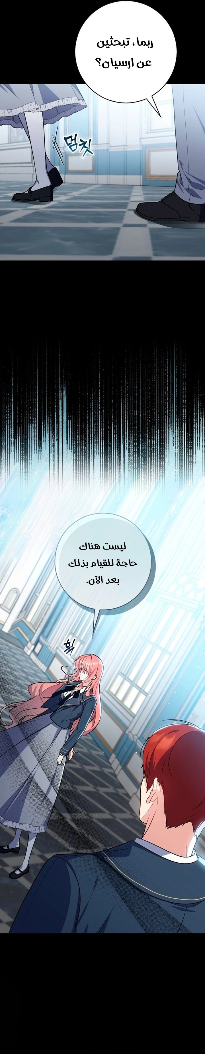 Read A Fortune-Telling Princess AR Manga Online