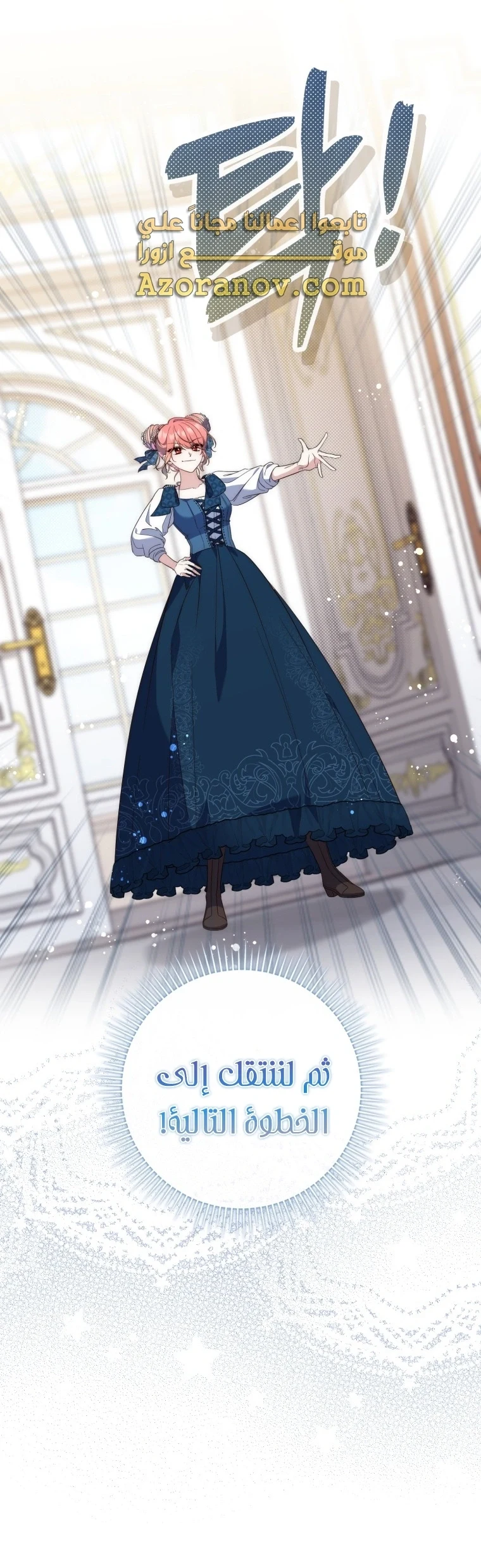 Read A Fortune-Telling Princess AR Manga Online