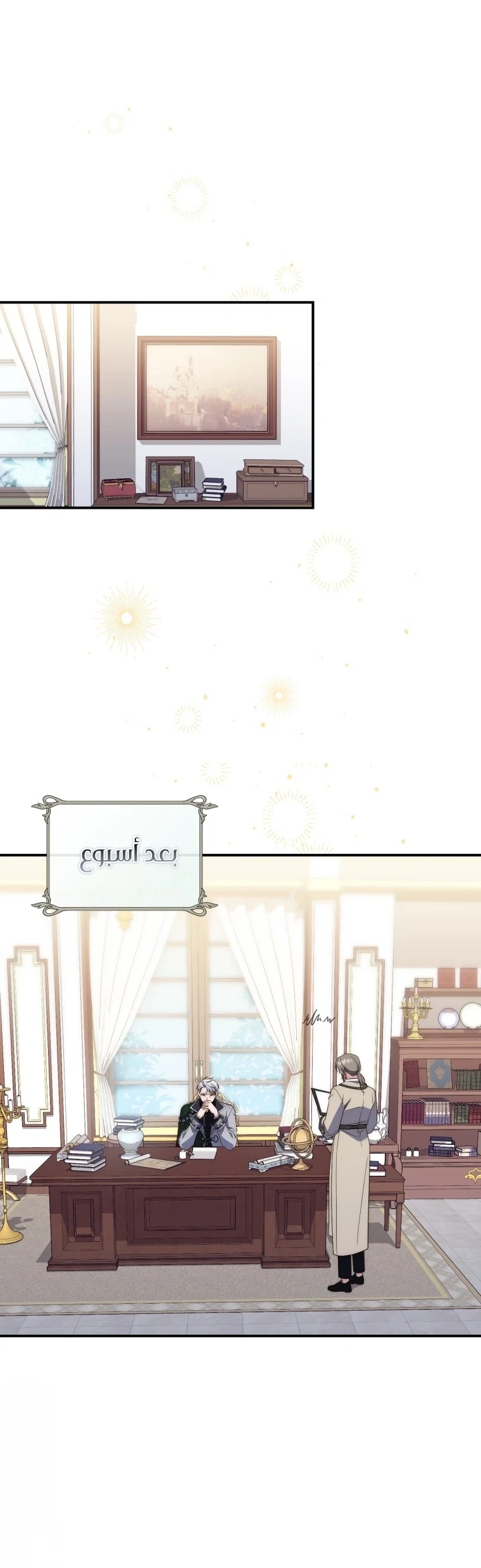 Read A Fortune-Telling Princess AR Manga Online