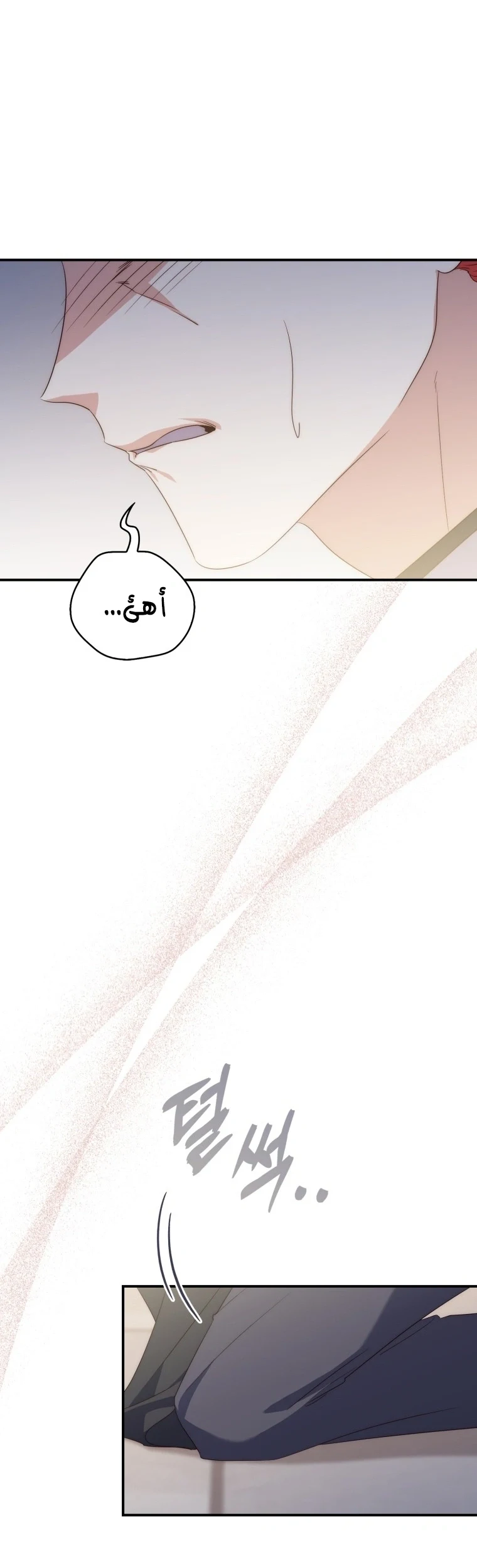 Read A Fortune-Telling Princess AR Manga Online