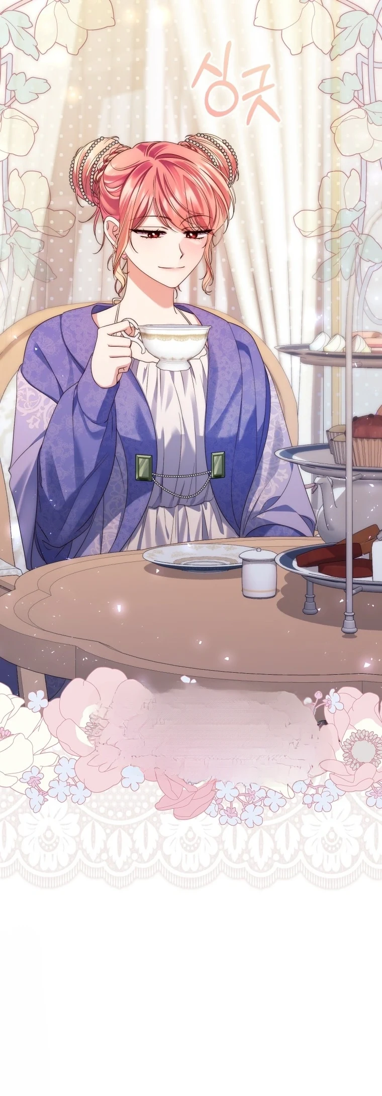 Read A Fortune-Telling Princess AR Manga Online