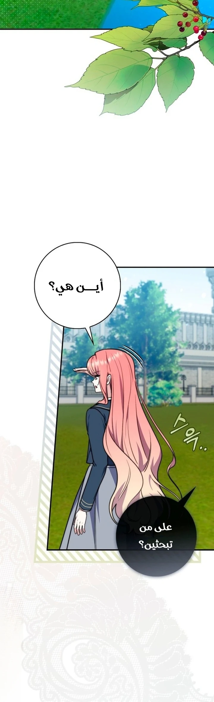 Read A Fortune-Telling Princess AR Manga Online