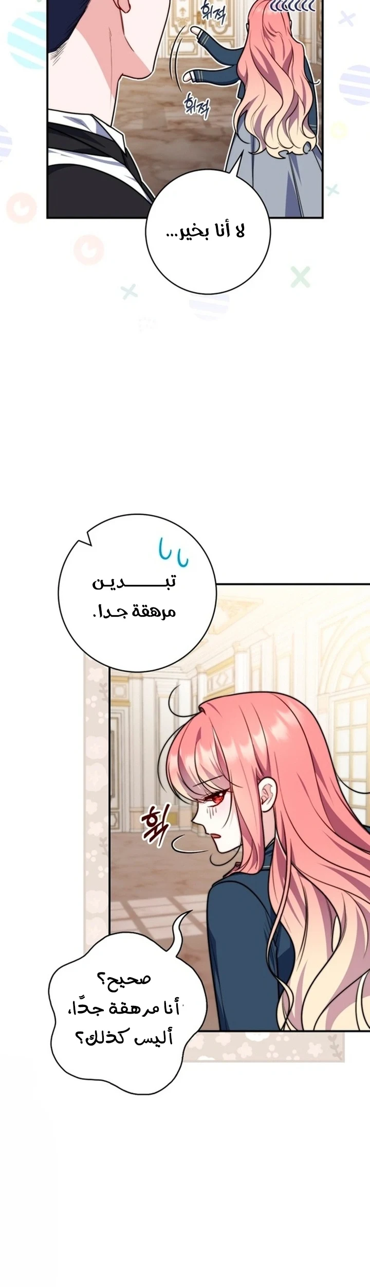Read A Fortune-Telling Princess AR Manga Online