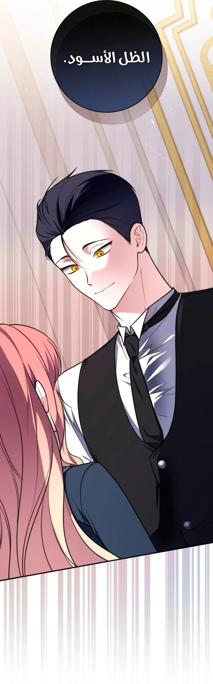 Read A Fortune-Telling Princess AR Manga Online