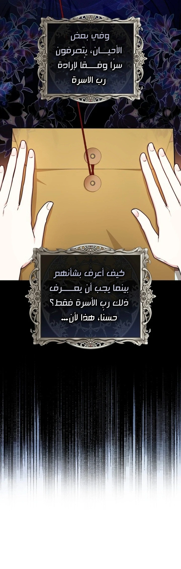 Read A Fortune-Telling Princess AR Manga Online