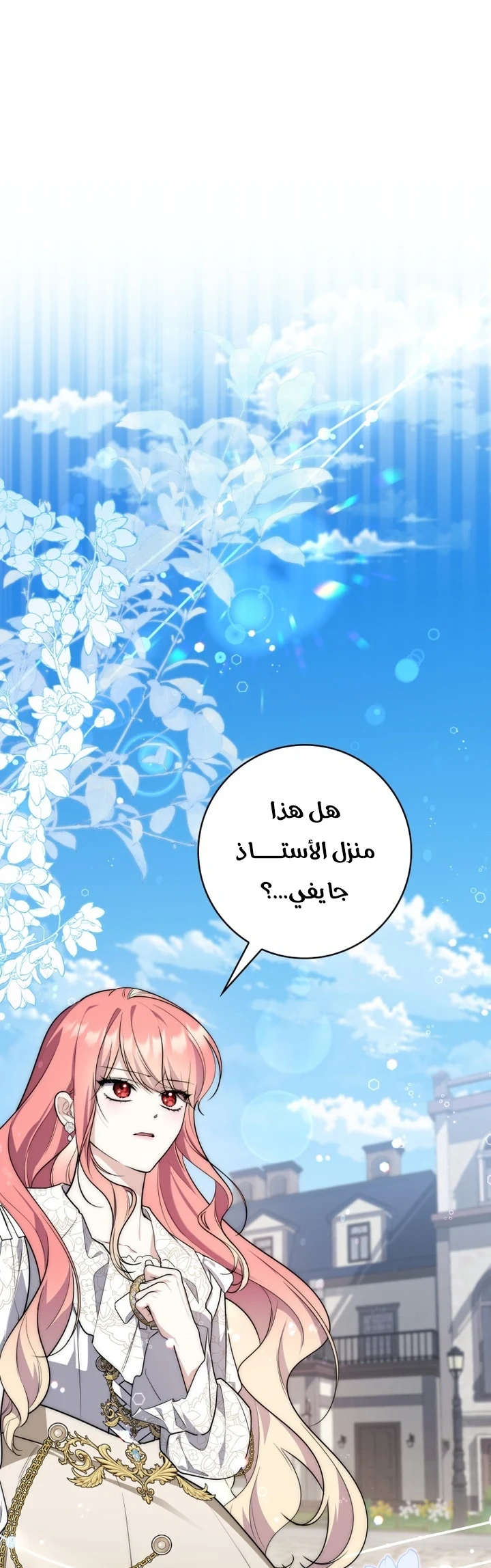 Read A Fortune-Telling Princess AR Manga Online