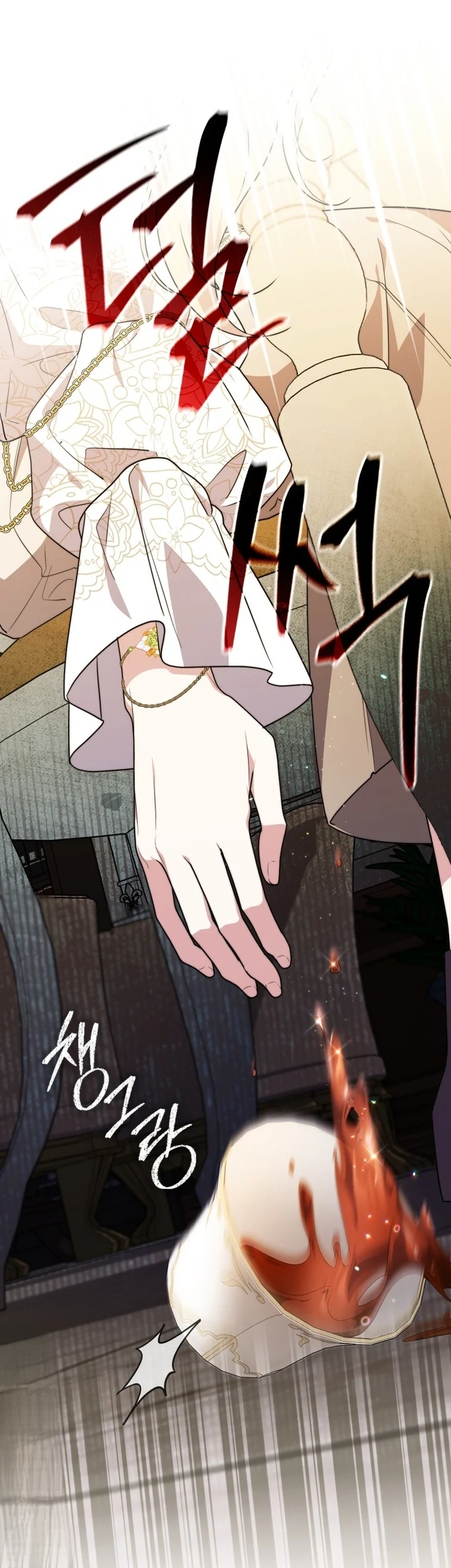 Read A Fortune-Telling Princess AR Manga Online