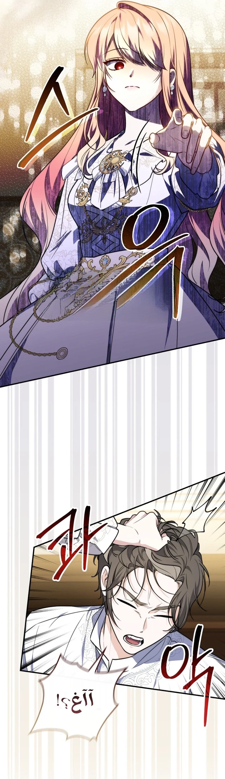 Read A Fortune-Telling Princess AR Manga Online