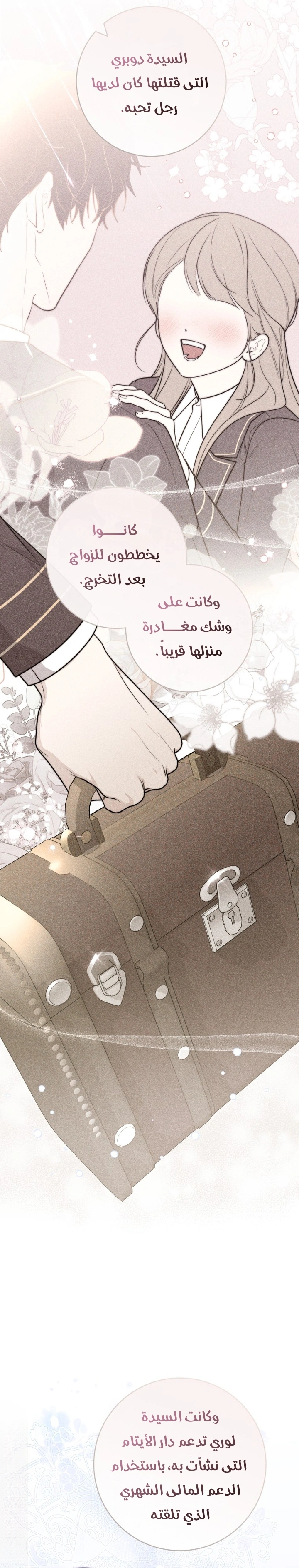 Read A Fortune-Telling Princess AR Manga Online