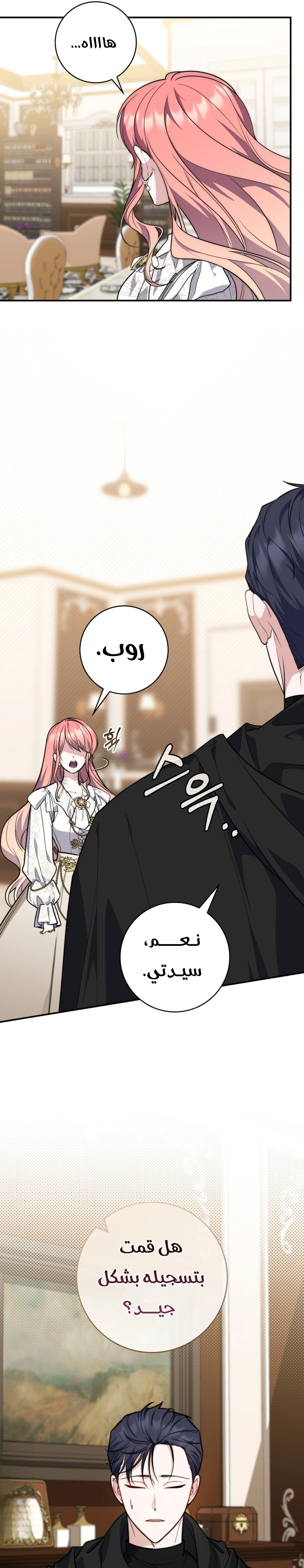 Read A Fortune-Telling Princess AR Manga Online