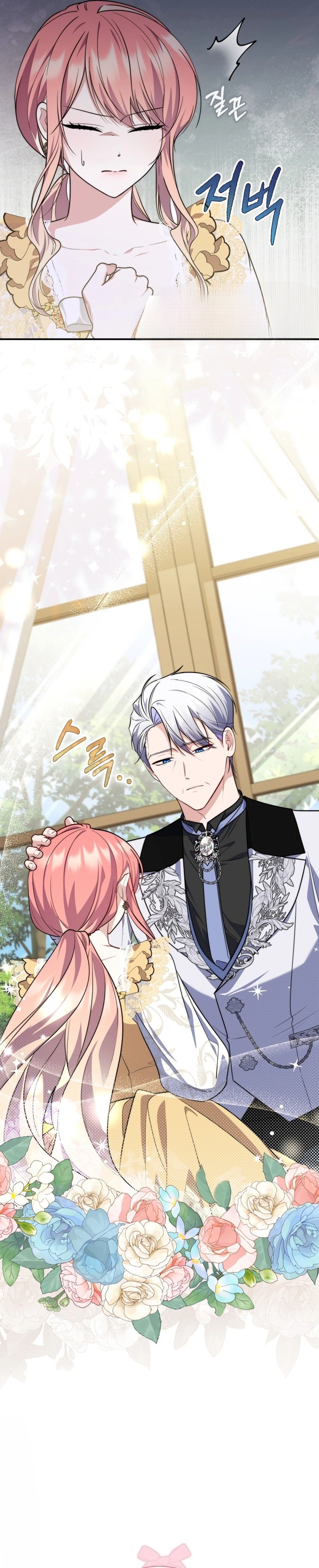 Read A Fortune-Telling Princess AR Manga Online