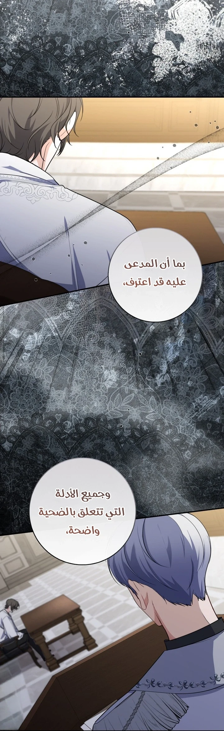Read A Fortune-Telling Princess AR Manga Online