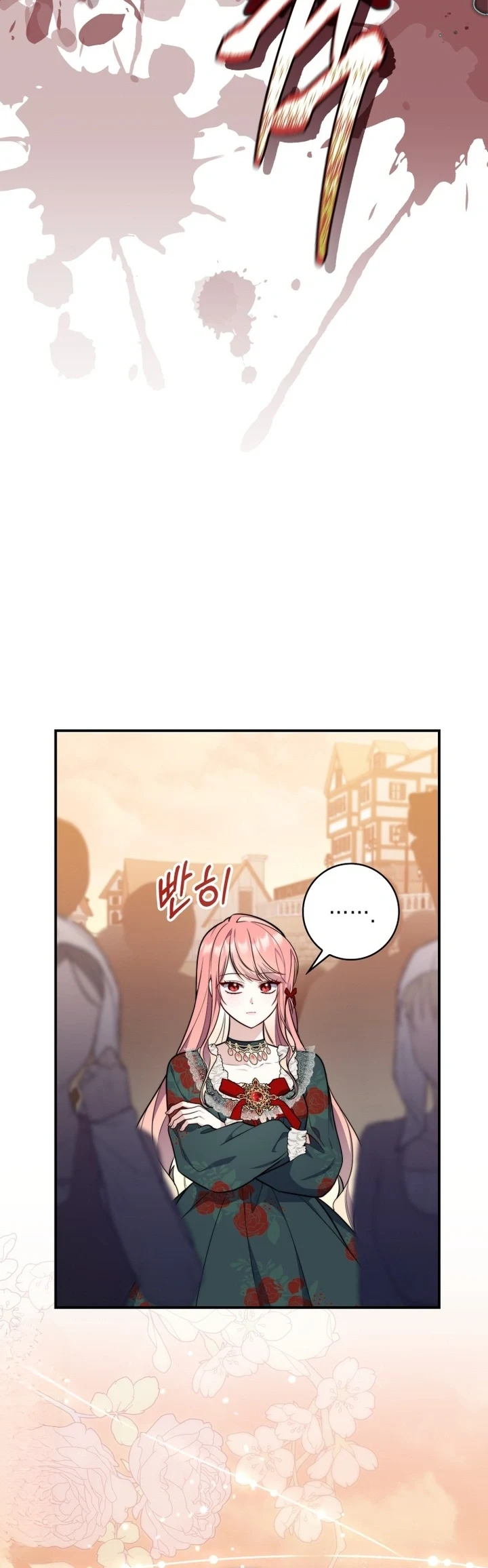 Read A Fortune-Telling Princess AR Manga Online