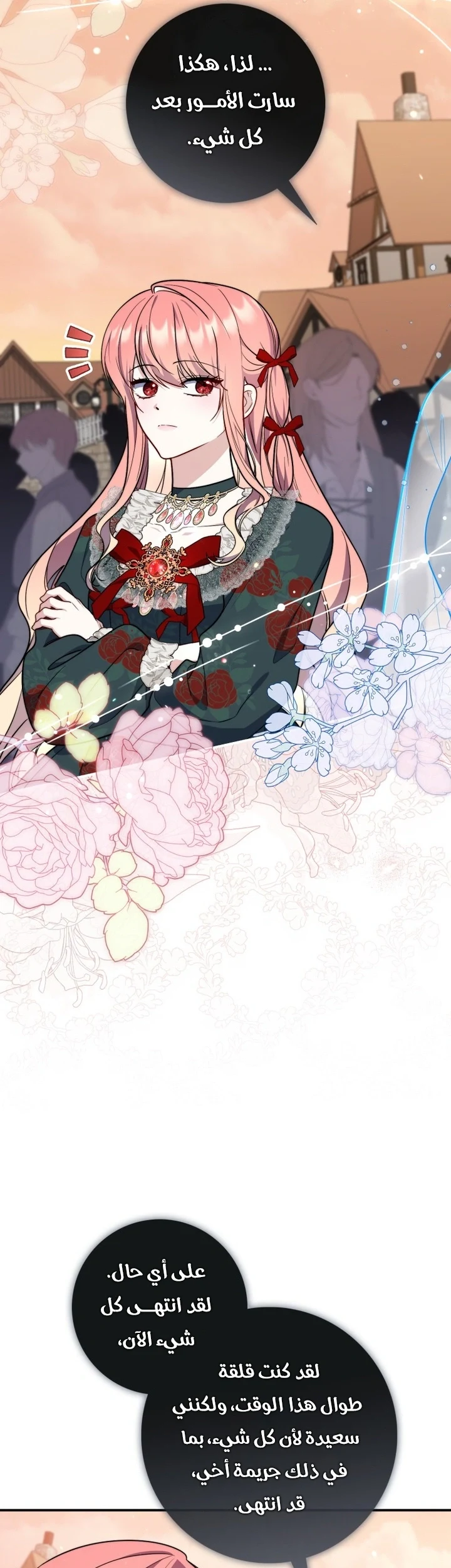 Read A Fortune-Telling Princess AR Manga Online