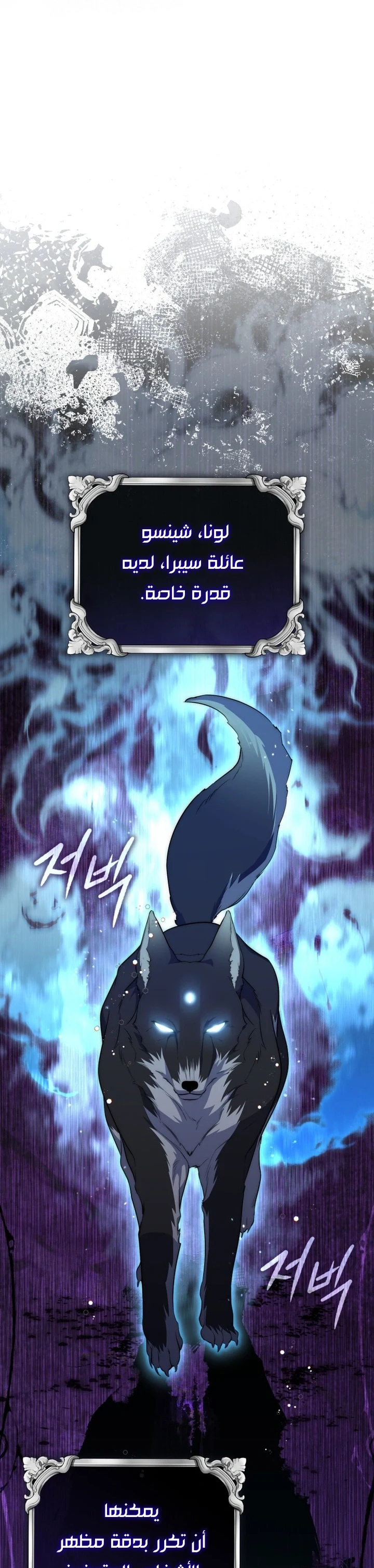 Read A Fortune-Telling Princess AR Manga Online