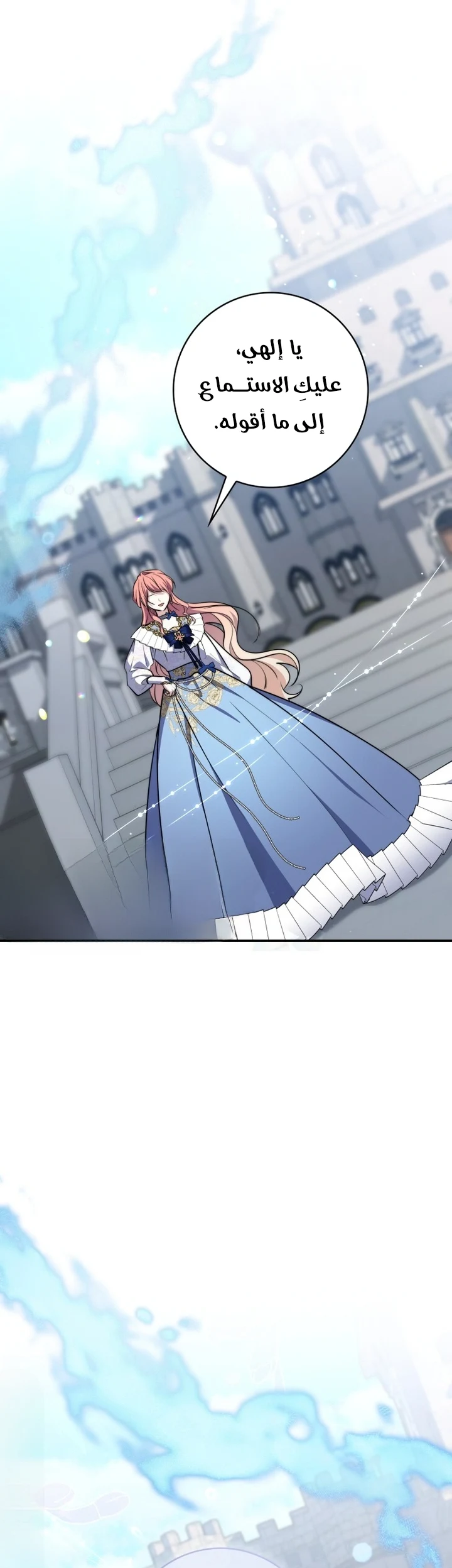 Read A Fortune-Telling Princess AR Manga Online