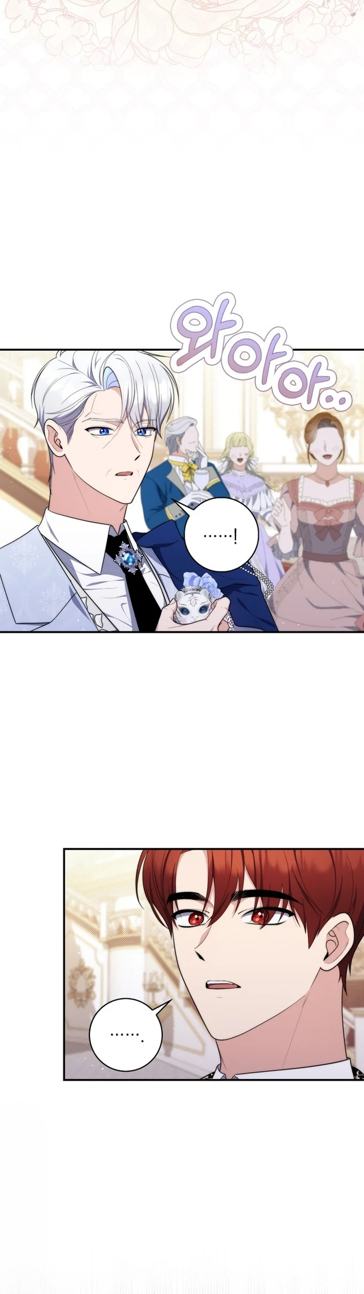 Read A Fortune-Telling Princess AR Manga Online