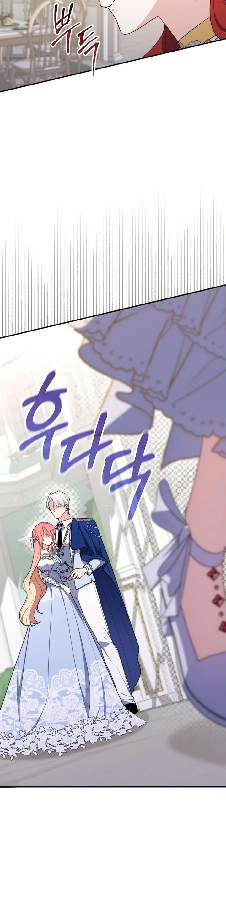 Read A Fortune-Telling Princess AR Manga Online