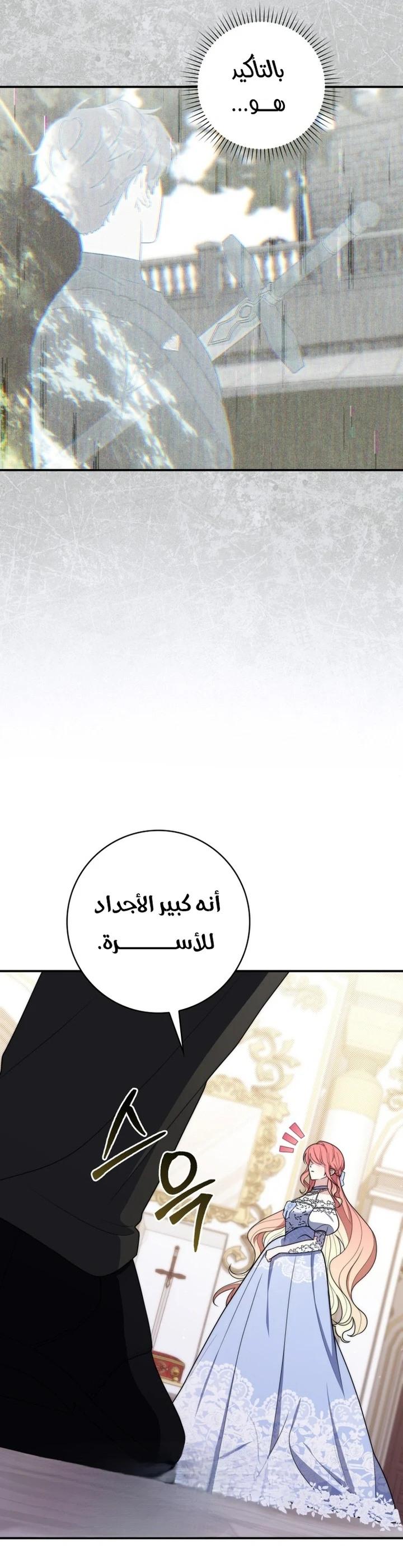 Read A Fortune-Telling Princess AR Manga Online