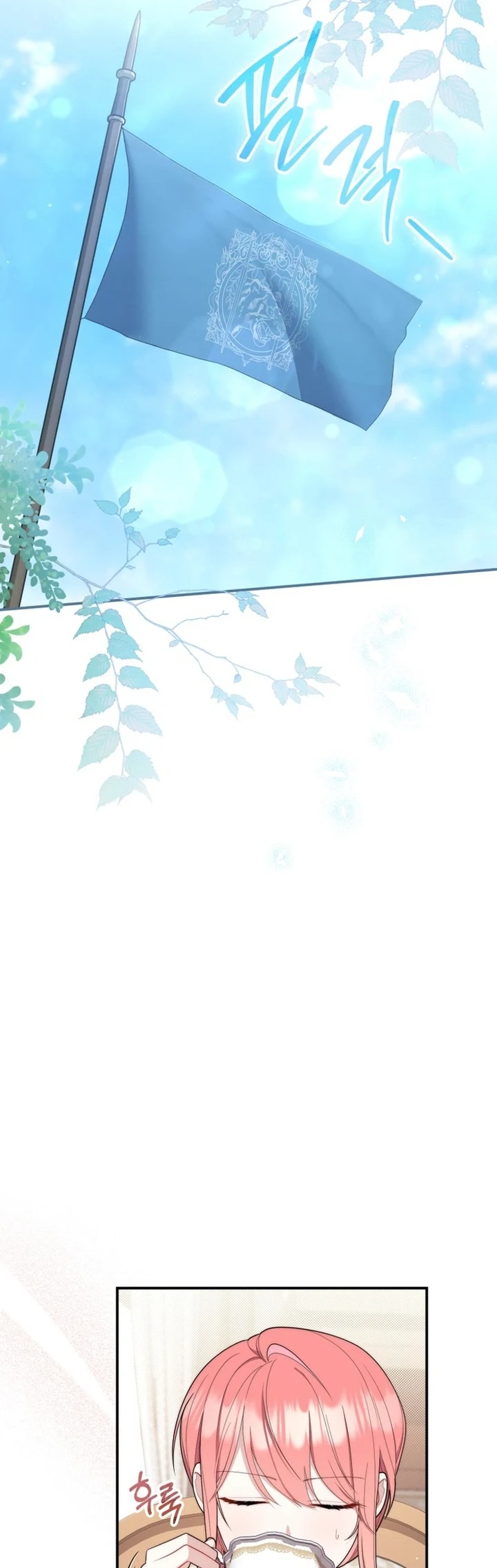 Read A Fortune-Telling Princess AR Manga Online