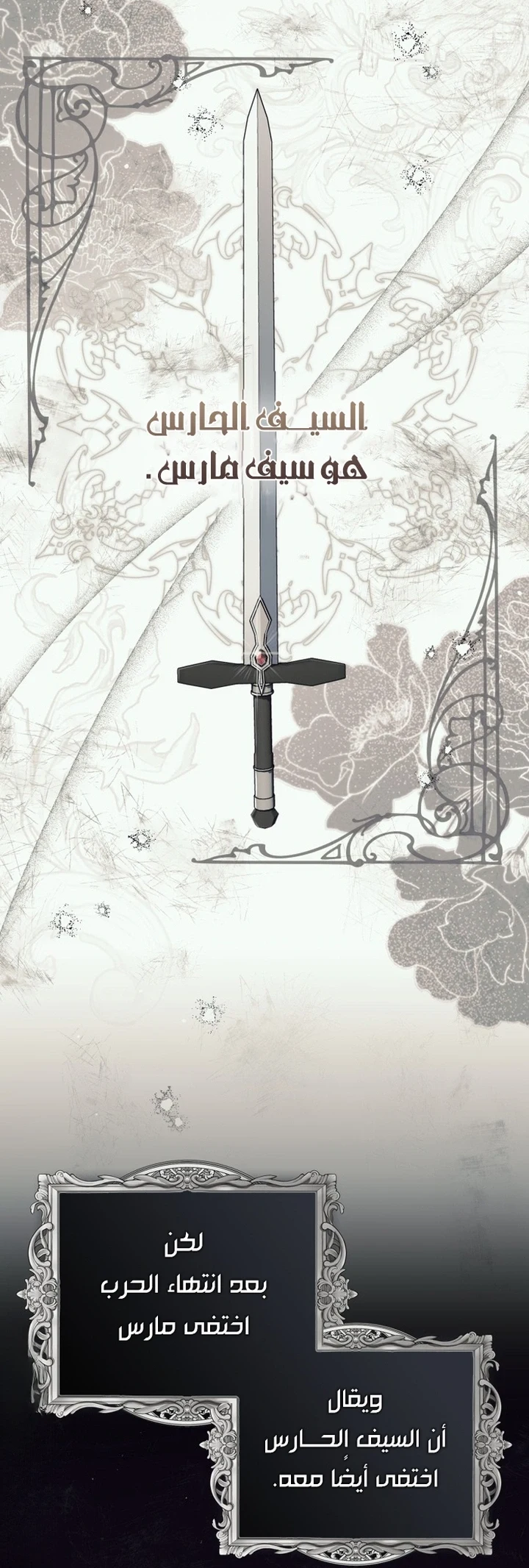 Read A Fortune-Telling Princess AR Manga Online