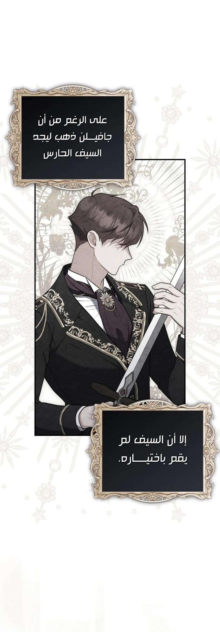 Read A Fortune-Telling Princess AR Manga Online