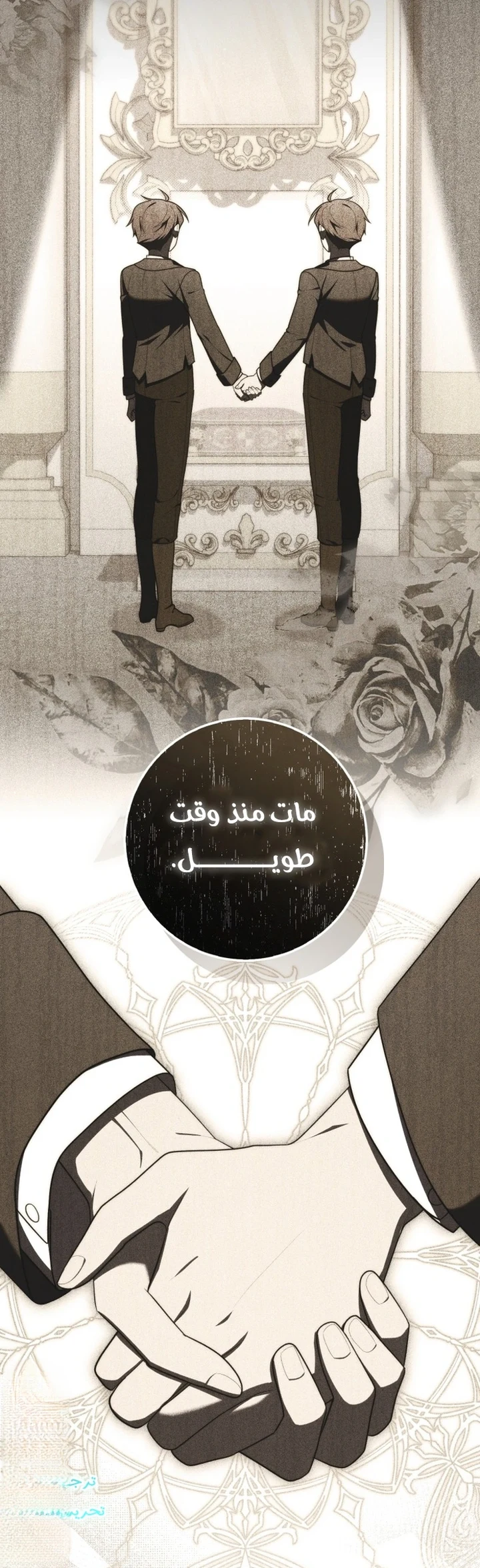 Read A Fortune-Telling Princess AR Manga Online