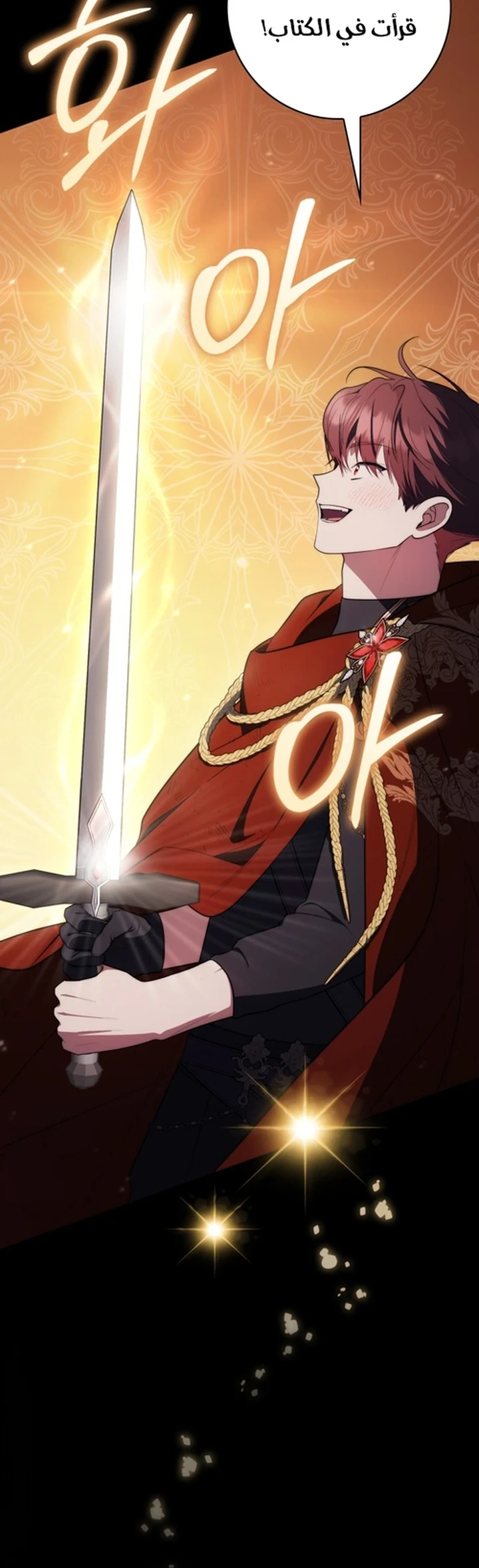 Read A Fortune-Telling Princess AR Manga Online